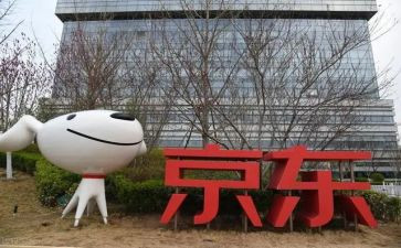 京东客服实训报告总结5篇
