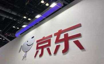 京东实习报告精选5篇