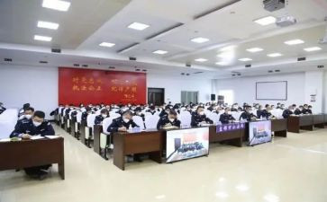 警规警纪心得体会6篇