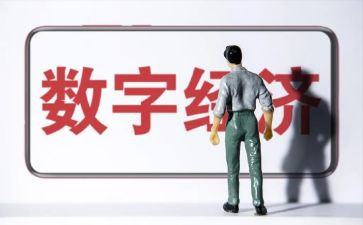 经济委工作总结参考7篇