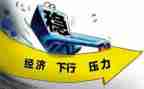 经济管理专业自我鉴定6篇