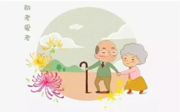 2023敬老院活动总结7篇