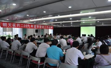 公司经理竞聘演讲稿优秀6篇