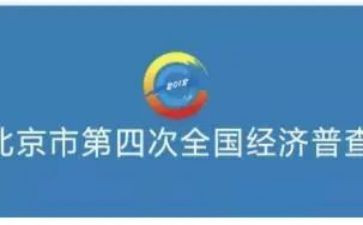 经普单位清查工作总结7篇