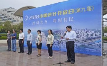 经普先进事迹材料7篇