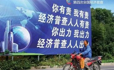 经普先进事迹材料通用7篇