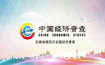 经普个人先进事迹参考7篇