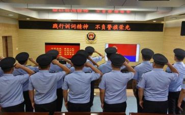 警旗授旗上心得体会5篇