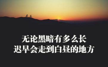 精神传承活动总结8篇
