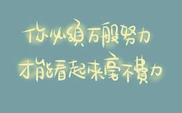 工匠精神的演讲稿600字6篇