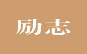 129精神心得体会通用8篇