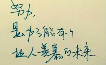 民族精神的演讲稿推荐5篇