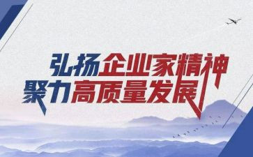 论雷锋精神的演讲稿最新6篇