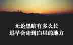 团结精神演讲稿6篇