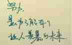 52讲话精神心得体会8篇