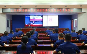 电力安全警示心得体会7篇