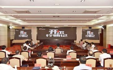 甘谢警示教育心得体会推荐7篇