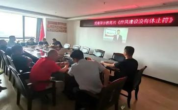 看警示教育片心得体会优秀7篇