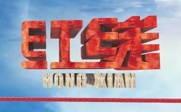 公安精警示教育心得体会7篇