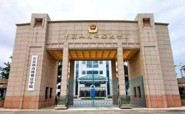 警校毕业生自我鉴定8篇