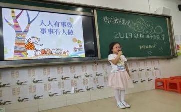 学生竞选班长演讲稿精选8篇
