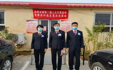 竞选纪律委演讲稿优秀5篇