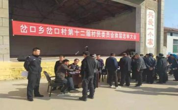 竞选学生会优秀干部演讲稿6篇