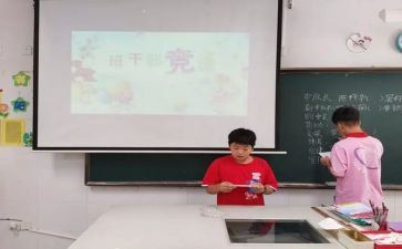 竞选干部演讲稿推荐6篇