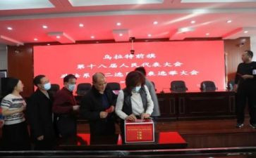 竞选纪律委演讲稿5篇