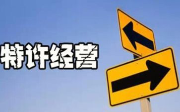 酒店经营的工作计划8篇