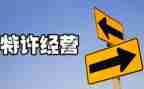 企业经营管理心得7篇