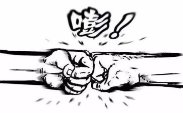 竞争主任的演讲稿7篇