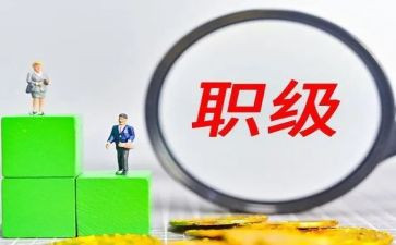 内部晋升面试自我介绍范文7篇