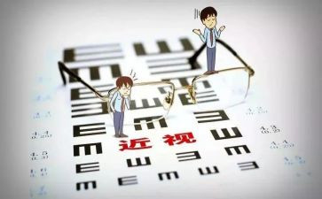 近视的防与控心得体会8篇