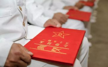 警察晋衔个人总结7篇