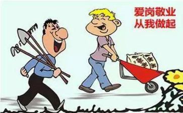 党员履职尽责心得体会6篇