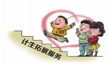 会计生的自我鉴定7篇