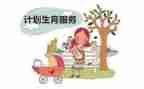 局计生工作计划6篇