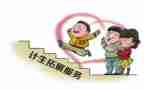 会计生的自我鉴定7篇