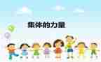 女集体先进事迹材料6篇