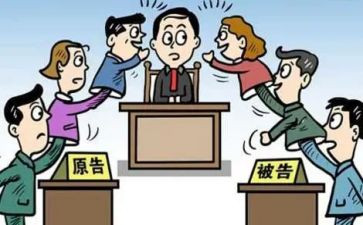 路纠纷申请书5篇