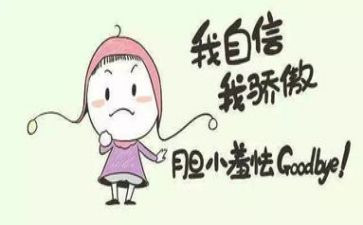 我就是我作文范文6篇