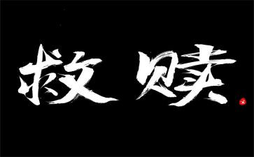 申克的救赎观后感7篇
