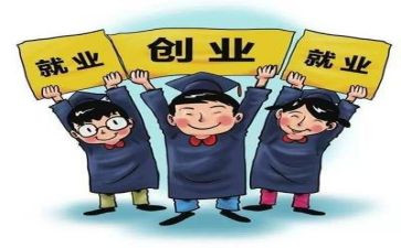 就业与培训工作总结8篇