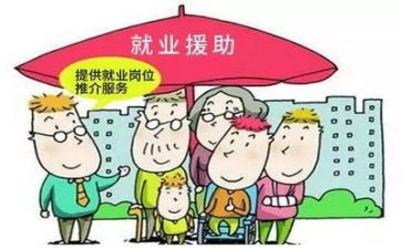 就业状况调查报告5篇