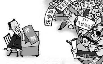 关于大学生就业的心得5篇