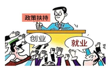 大学生就业调查报告最新7篇