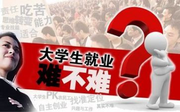 就业推荐自我鉴定500字6篇