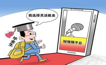 学生就业培训心得体会5篇