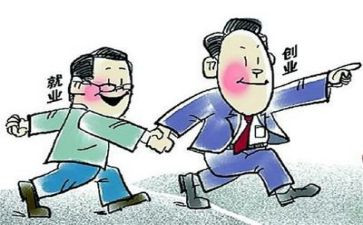 就业表自我鉴定精选7篇